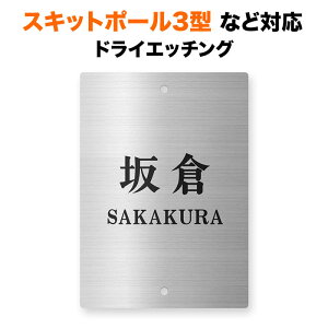 \D XLbg|[3^AN{E IHKM^@\和Ή tt @\和p ˌ XeX p^{ 140×100 140mm×100mm VvX^C c^ ` 2_rX~ SIT2-S-97