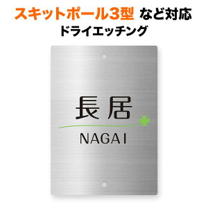 \D XLbg|[3^AN{E IHKM^@\和Ή @\和p ˌ XeX p^{ 140×100 140mm×100mm VvX^C N[o[̐} c^ ` 2_rX~ SIT2-S-98