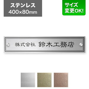 Ŕ XeX 400×80mm TCYύXOK Ŕv[g \D ЊŔ  @l ItBX Ap[gŔ }V Xܗp I[_[Ch VvfUC hCGb`O XeXw