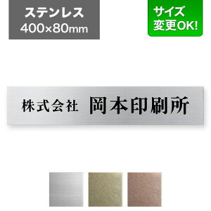 Ŕ XeX 400×80mm TCYύXOK Ŕv[g \D ЊŔ  @l ItBX Ap[gŔ }V Xܗp I[_[Ch VvfUC hCGb`O XeXw