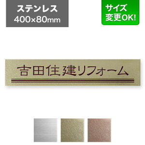 Ŕ XeX 400×80mm TCYύXOK Ŕv[g \D ЊŔ  @l ItBX Ap[gŔ }V Xܗp I[_[Ch VvfUC hCGb`O oCu[V