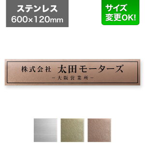 Ŕ XeX 600×120mm TCYύXOK Ŕv[g \D ЊŔ  @l ItBX Ap[gŔ }V Xܗp I[_[Ch VvfUC hCGb`O oCu[V
