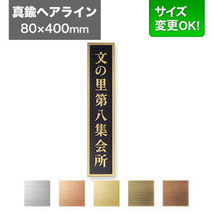 Ŕ 80×400mm TCYύXOK Ŕv[g \D ЊŔ  @l ItBX Ap[gŔ }V Xܗp I[_[Ch VvfUC Gb`O ^JwAC EPS-G-7