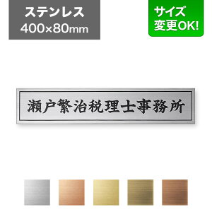 Ŕ XeX 400×80mm TCYύXOK Ŕv[g \D ЊŔ  @l ItBX Ap[gŔ }V Xܗp I[_[Ch VvfUC Gb`O XeXwAC