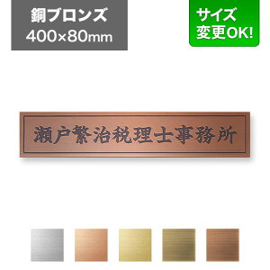 Ŕ 400×80mm TCYύXOK Ŕv[g \D ЊŔ  @l ItBX Ap[gŔ }V Xܗp I[_[Ch VvfUC Gb`O uY EPS-B-9