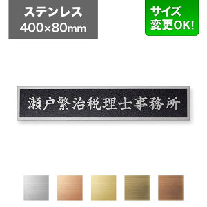 Ŕ XeX 400×80mm TCYύXOK Ŕv[g \D ЊŔ  @l ItBX Ap[gŔ }V Xܗp I[_[Ch VvfUC Gb`O XeXwAC