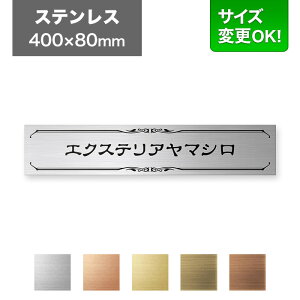 Ŕ XeX 400×80mm TCYύXOK Ŕv[g \D ЊŔ  @l ItBX Ap[gŔ }V Xܗp I[_[Ch VvfUC Gb`O XeXwAC