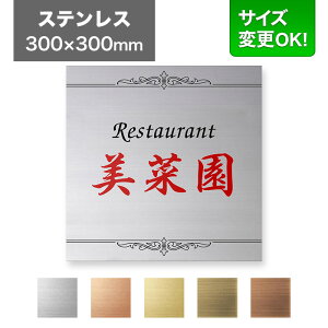 Ŕ XeX 300×300mm TCYύXOK Ŕv[g \D ЊŔ  @l ItBX Ap[gŔ }V Xܗp I[_[Ch VvfUC Gb`O XeXwAC