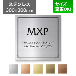 Ŕ XeX 300×300mm TCYύXOK Ŕv[g \D ЊŔ  @l ItBX Ap[gŔ }V Xܗp I[_[Ch VvfUC Gb`O XeXwAC