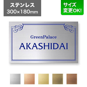 Ŕ XeX 300×180mm TCYύXOK Ŕv[g \D ЊŔ  @l ItBX Ap[gŔ }V Xܗp I[_[Ch VvfUC Gb`O XeXwAC