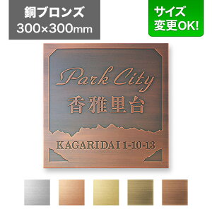 Ŕ 300×300mm TCYύXOK Ŕv[g \D ЊŔ  @l ItBX Ap[gŔ }V Xܗp I[_[Ch VvfUC Gb`O uY EPO-B-8