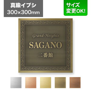 Ŕ 300×300mm TCYύXOK Ŕv[g \D ЊŔ  @l ItBX Ap[gŔ }V Xܗp I[_[Ch VvfUC Gb`O ^JCuV EPO-I-N3