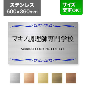 Ŕ XeX 600×360mm TCYύXOK Ŕv[g \D ЊŔ  @l ItBX Ap[gŔ }V Xܗp I[_[Ch VvfUC Gb`O XeXwAC