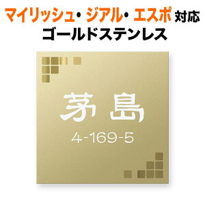 \D @\|[ OA~ }CbV GX| WA N{E ˌ 130×130 1.5mm ̊ ݊ Vv 킢 S[hXeX ` SAE-FBDG-N19