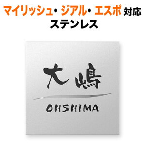 \D @\|[ OA~ }CbV GX| WA N{E ˌ 130×130 1.5mm XeX Vv  ` SAE-FBDS-N18
