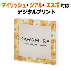 \D @\|[ OA~ }CbV GX| WA N{E ˌ 130×130 17mm 킢 ؂₩ i N₩ }[Kbg s Vv fW^vg AN ` PY