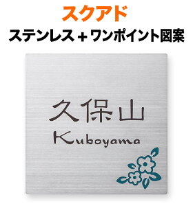 \D XNAhV[Y @\和p ˌ XeX p^{ 110×110 10mm ԂƗtϐ} Ɠȏ  a Õ  i a D  ㎿ \tg    u  킢
