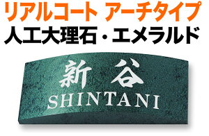 \D  ^ AR[g A[`^Cv @\和p ˌ lH嗝 Gh - 200×80 30mm {-IWi/p- ^ʖ h N₩ N[ GKg i 