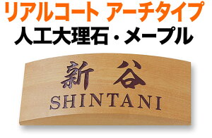 \D  ^ AR[g A[`^Cv @\和p ˌ lH嗝 [v ؖڒ - 200×80 30mm {-IWi/p- ^ʖ h R i JWA 