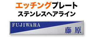 �\�D �G�b�`���O�v���[�g �@�\�和�p �ˌ��� �X�e�����X �ϋv�� ������ 210×40 2mm �u���[ �O�p�` ������݂̏��� �ǐ������� �u�₩ ���芴 �@�� �M���� �D�� ��i �m�I �`���I �^�ʖ� ����