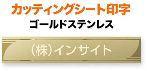 \Dt@CuXg JbeBOV[g @\和p ˌ c ʎdグ S[hXeX 􉽊w͗l 210×40 1.5mm pSVbN F I   V[v 
