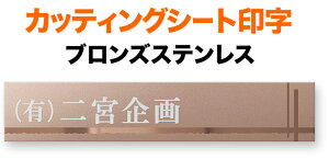 \Dt@CuXg JbeBOV[g @\和p ˌ c ʎdグ uYXeX NXC 210×40 1.5mm  ǐ M i I  ^ʖ @ 