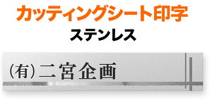 \Dt@CuXg JbeBOV[g @\和p ˌ c ʎdグ XeX NXC 210×40 1.5mm  ǐ M i S I Vv  ^ʖ 