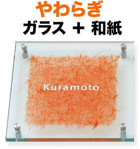 \D KX\D 炬 @\和p ˌ JbgKX^tbgKX zOa^閃 - 200×200 10`11mm KX p-tbc N₩ i  킢 JWA 