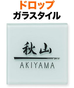 \D KX\D hbv @\和p ˌ KX^C zCg EC- 150×150 8mm {-ś^p- ǂ݂₷ ₷  Vv JWA i 