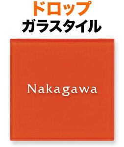 \D KX\D hbv @\和p ˌ KX^C IW - 150×150 8mm p-tbc K N₩ Vv JWA ڂ C  ʃe[v ڒ X