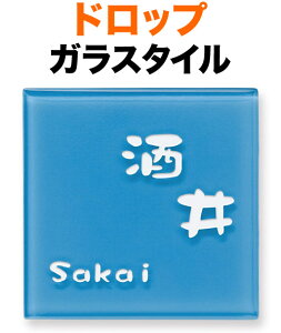 \D KX\D hbv @\和p ˌ KX^C Cgu[ EC- 150×150 8mm {^p Ntg 킢 Ⴆ N₩  Vv JWA i 