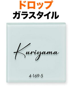 \D KX\D hbv @\和p ˌ KX^C zCg Ԓn - 150×150 8mm Ⴆ N₩ JWA u  ʃe[v ڒ X^bh IׂKX3F ML