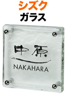 \D KX\D VYN @\和p ˌ ȐC - 145×145 25mm KX {-܂ߋǵ^p-t[c 킢 X^CbV u₩ Vv JWA  ̊ 