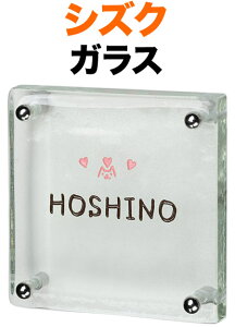 \D KX\D VYN @\和p ˌ -RQ Ckn[g^sN 145×145 25mm KX p-t[nh 菑 Vv 킢 ₩ Ȃ₩ e D