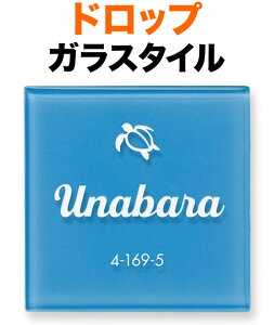 \D KX\D hbv @\和p ˌ KX^C Cgu[ Ԓn EC- 150×150 8mm CT} Ⴆ N₩ JWA u  ʃe[v ڒ X^bh 