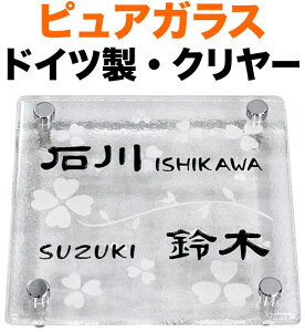 \D KX\D sAKX\D @\和p ˌ hCcKX N[ ʁ^N[o[-KX - 񐢑 150×150 6mm KX {-Vꏑ́^p- 