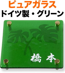 \D KX\D sAKX\D @\和p ˌ hCcKX O[ ʁ^Xe-KX - 150×150 6mm KX { IWi ÓTI _ N