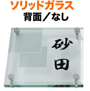 \D KX\D \bhKX @\和p ˌ JbgKX/tbgKX ʃ{bNX/KX - 200×200 15mm^KX {-IWi Vv GKg