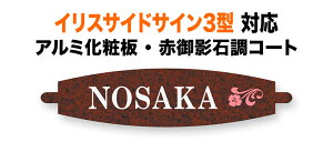 \D NVTOEX CXTChTC3^ CXgbvTC3^ @\和p ˌ A~ϔ CyA ԌeΒ i 킢 Ԑ} 298×70 1.5mm GKg zC   T