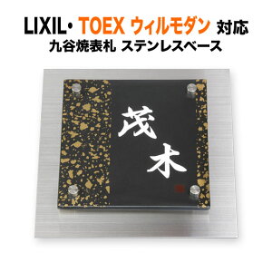 \D EB_ NV @\和p ˌ JĎ ^C 200×200 19.5mmp ` TWM-EQS1-N1