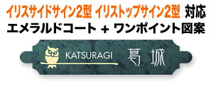 \D NVTOEX CXTChTC2^ CXgbvTC2^ @\和p ˌ A~ϔ Gh i ӂ낤{[_[} 315×64 1.5mm GKg I 킢  