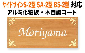 \D NVTOEX TChTCS-2^ SA-2^ BS-2^ @\和p ˌ A~ϔ [v 邢 ؖڒ t[ 205×90 1.5mm 킢 GKg u₩ i` [sA ꂢ