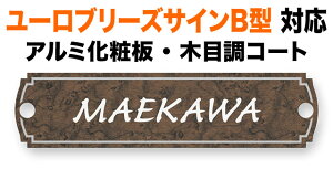 \D NVTOEX [u[YTCB^ @\和p ˌ A~ϔ EHibg ÂWF ۖ ؖڒ t[ 234×58 1.5mm a 킢   킢 i  TOH-4-