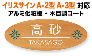 \D NVTOEX CXTCA-2^ A-3^ @\和p ˌ A~ϔ [v 邢 ؖڒ 241×93 1.5mm 킢 tςƎ} i` JWA   ȉ~` TOJ-6-N10