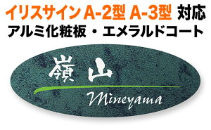 \D NVTOEX CXTCA-2^ A-3^ @\和p ˌ A~ϔ Gh i C 241×93 1.5mm GKg Õ d  [ ㎿   ȉ~` TOJ-1-N11