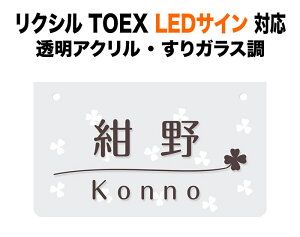 \D NV TOEX LEDTC(\D)EPJ-5^^MPJ-5^ @\和p ˌ fdグ KX AN 킢 N[o[ 190×110 5mm  JWA ` TPJ-109