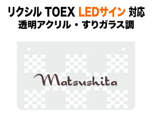 \D NV TOEX LEDTC(\D)EPJ-5^^MPJ-5^ @\和p ˌ fdグ KX AN 킢 `FbN 190×110 5mm  JWA ` TPJ-110