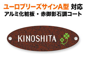 \D NV TOEX [u[YTCA^ @\和p ˌ A~ϔ AR[gv[g 236×84 1.5mm N[o[}  GKg AeB[N ȉ~` TOF-7-N7