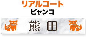 \D  ^ AR[g v[g^Cv @\和p ˌ A~ϔ rR/嗝Β -RQ V[T[}-IW nF 210×40 1.5mm { ۃtH[N \tg  