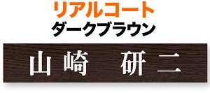 \D  ^ AR[g v[g^Cv @\和p ˌ A~ϔ _[NuE/ؖڒ -/ThuXgH 210×40 1.5mm {  ^ʖ h N[ JW